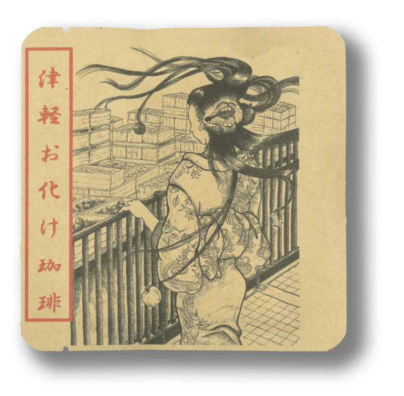 The Two-Mouth Woman is also after apples; many of the yokai reflect local concerns.