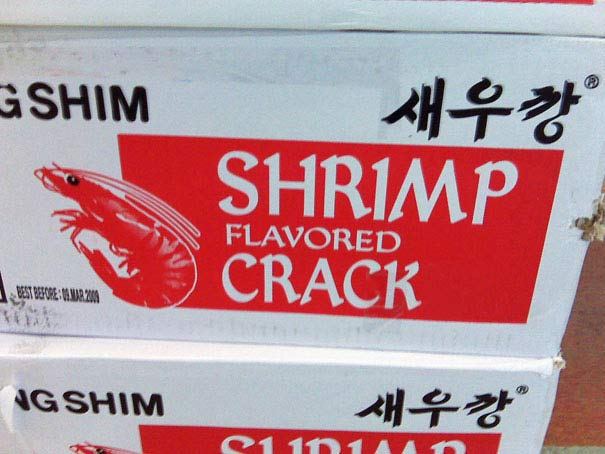 shrimp-flavored-crack-strange-funny-product-names.jpg
